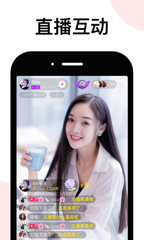 LesParkv7.4.2截图1