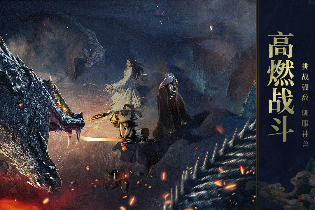 遠(yuǎn)征2截圖預(yù)覽