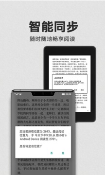 Kindle閱讀截圖