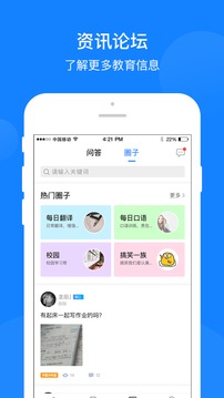 巔峰訓(xùn)練截圖