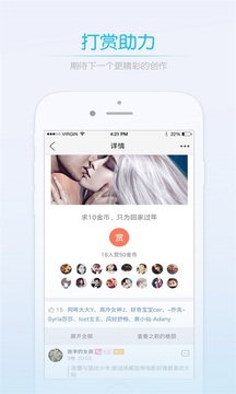 江油都市網(wǎng)截圖