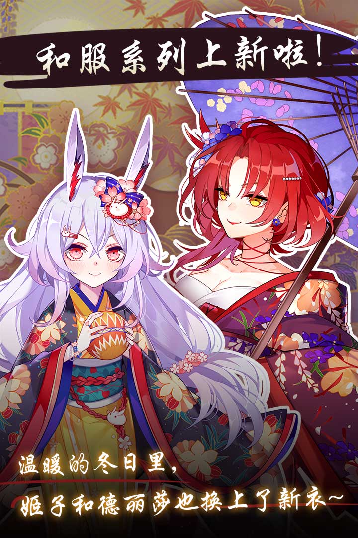 崩壞學(xué)園2截圖預(yù)覽