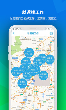 職池工作截圖