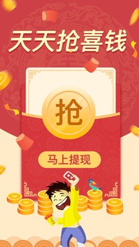像像截圖