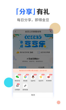 電信營業(yè)廳截圖