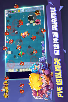 放學(xué)別跑截圖