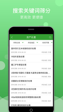 Feijiu網(wǎng)截圖
