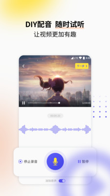 視頻格式轉(zhuǎn)換工具截圖預(yù)覽