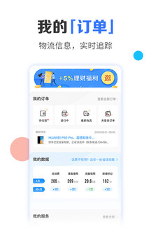 電信營業(yè)廳截圖
