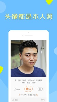 像像截圖