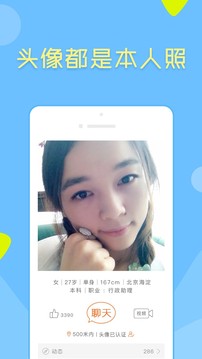 像像截圖