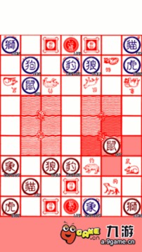 斗兽棋截图