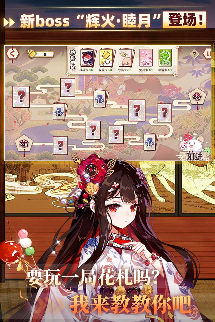 崩壞學(xué)園2截圖預(yù)覽