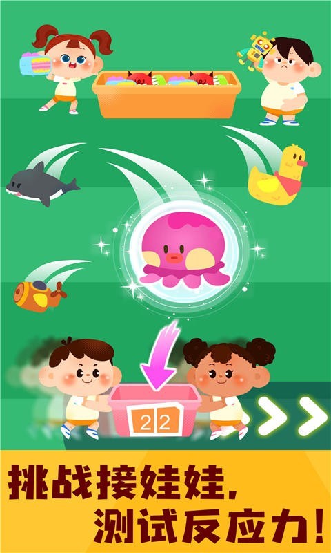 奇妙運(yùn)動(dòng)日記截圖預(yù)覽