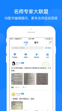 巔峰訓(xùn)練截圖