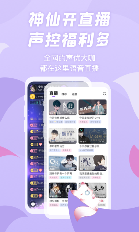 克拉漫播v1.1.5截图3