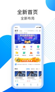 尚高速截圖