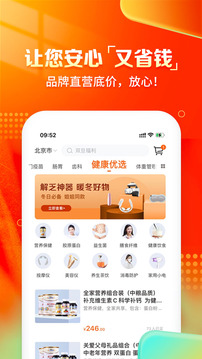 愛康約體檢查報告截圖