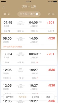 慶華天下截圖