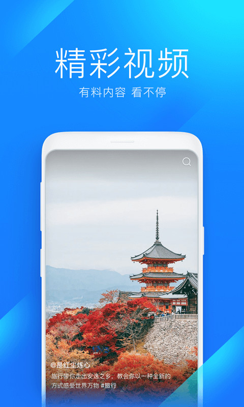 WiFi万能钥匙v4.6.23截图4