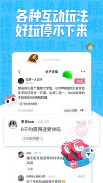 皮皮蝦截圖