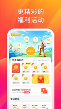 太平通截圖