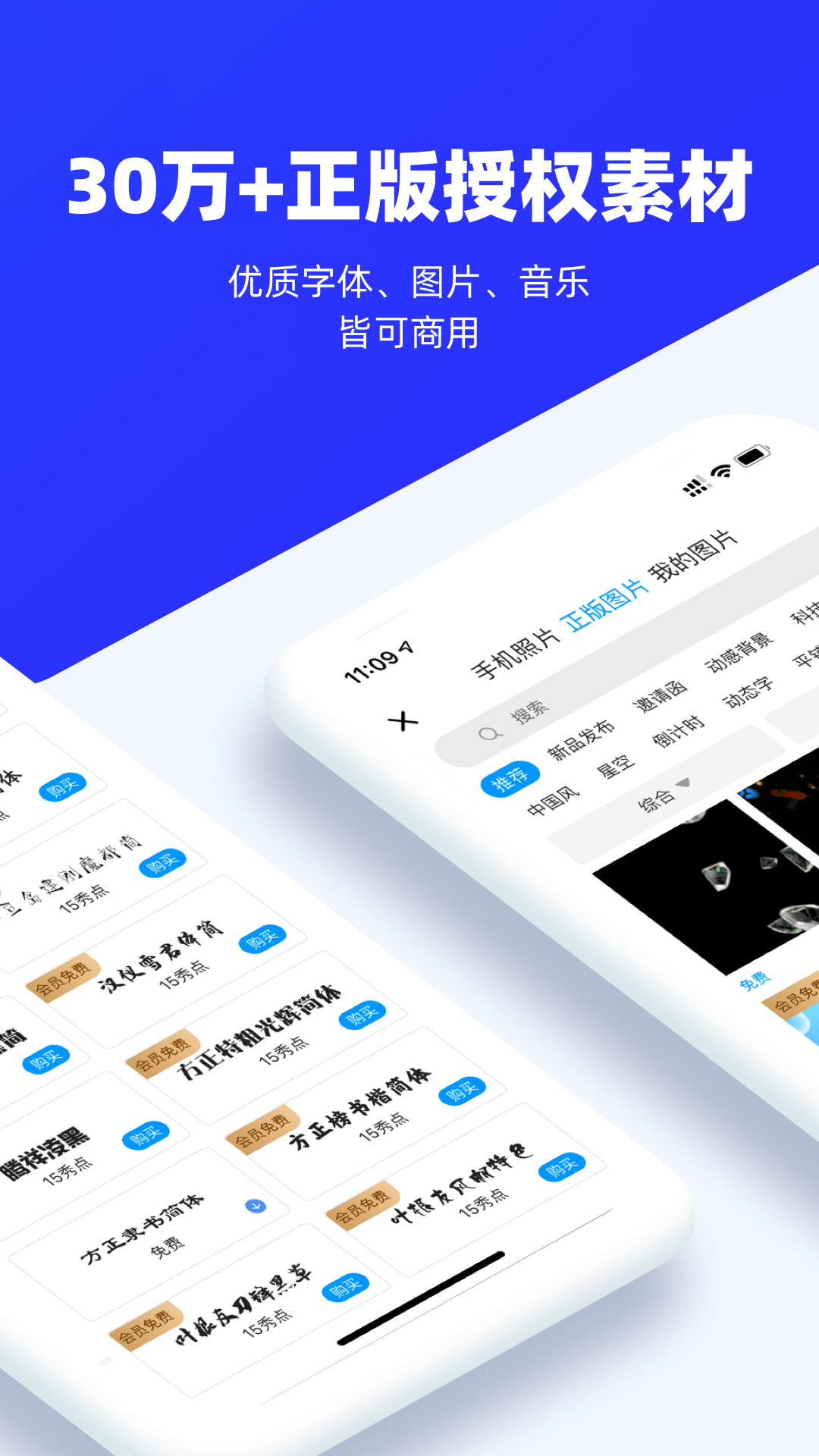 易企秀v4.26.0截图2