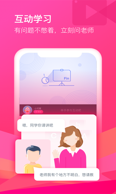 CCtalkv7.7.16截图2