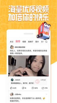 皮皮蝦截圖