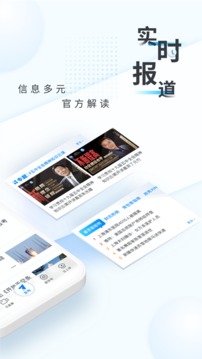 新華網截圖