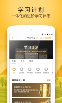建造工截圖