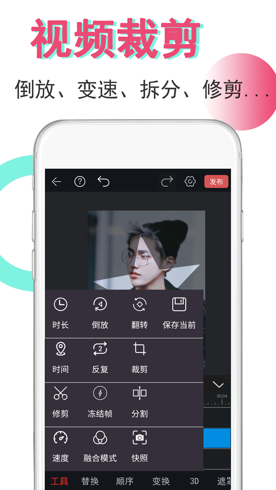視頻豆豆截圖預(yù)覽