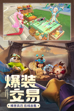 云上城之歌截圖