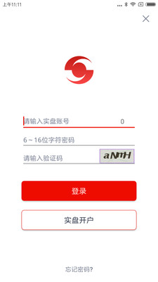 华通交易截图5