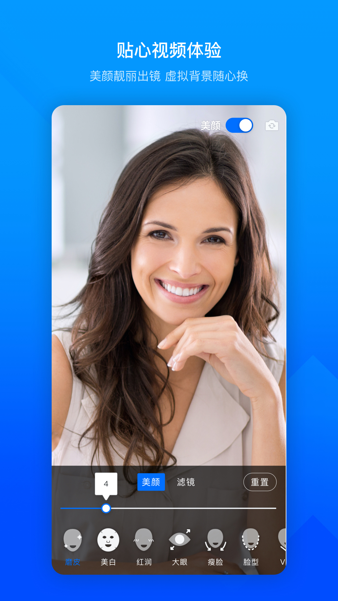 騰訊會(huì)議截圖預(yù)覽