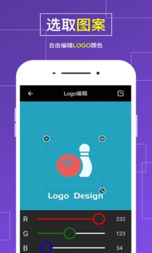 Logo設(shè)計截圖