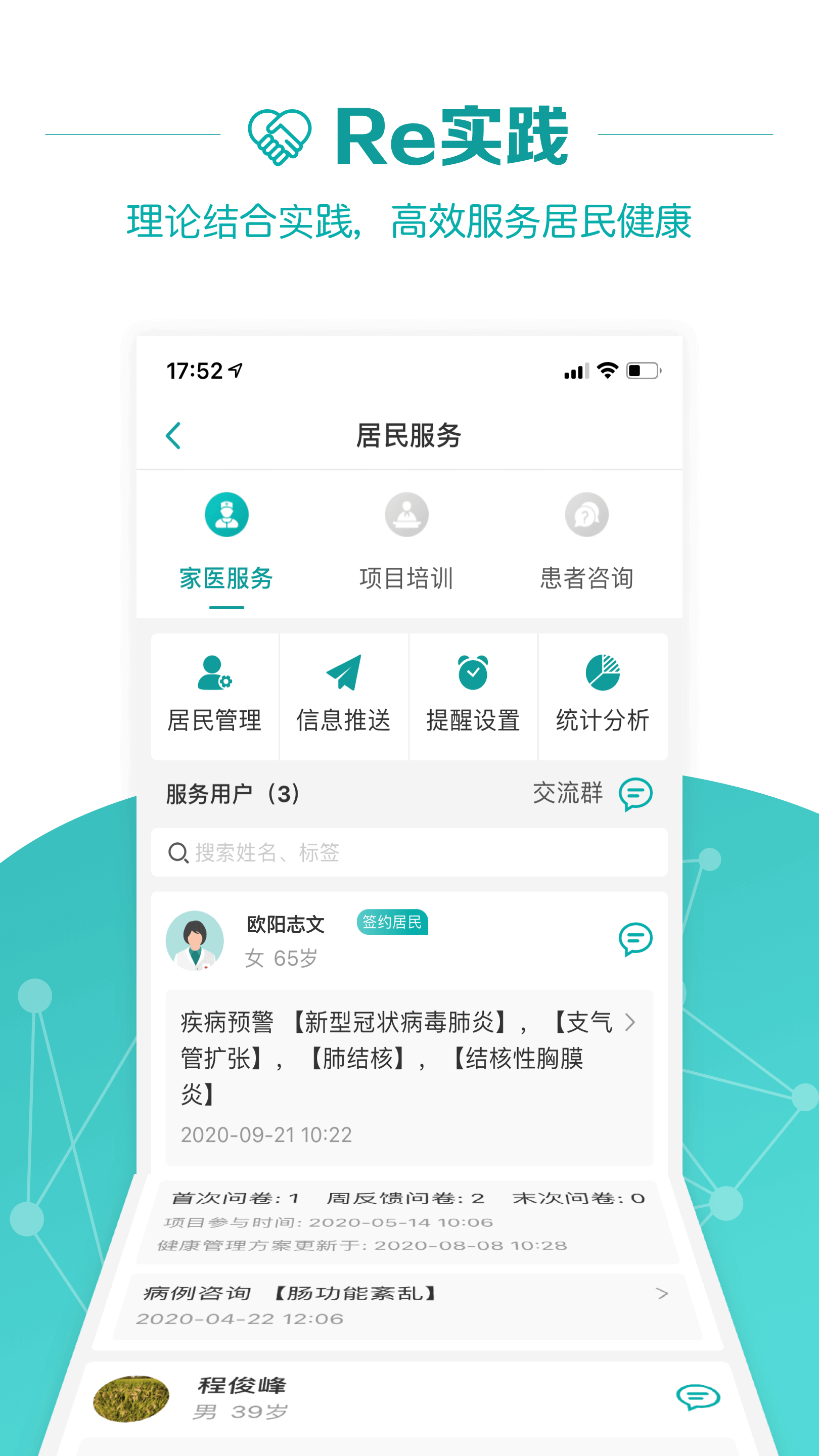 大專家截圖預(yù)覽