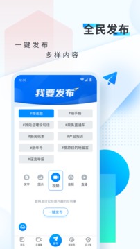 新華網截圖