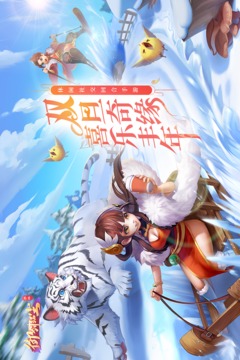 御劍紅塵截圖