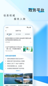新華網截圖