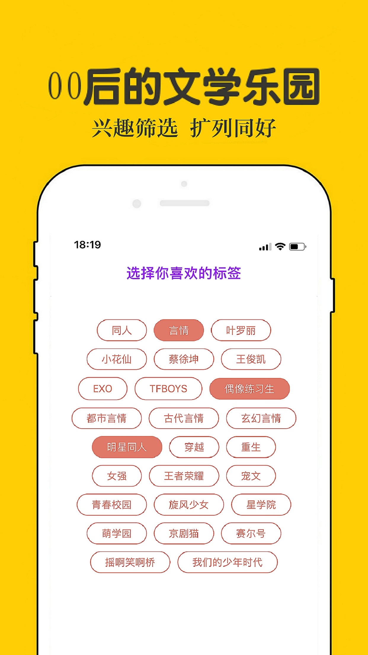 话本小说v6.2.6截图5