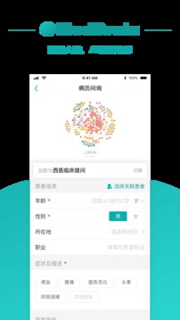 大專家截圖