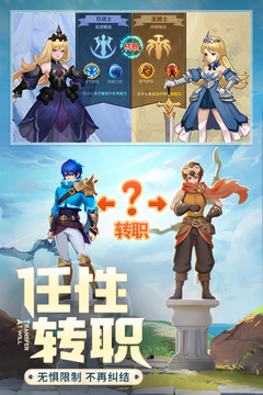 云上城之歌截圖