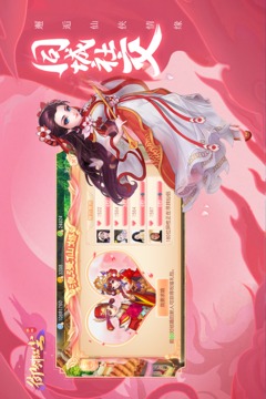 御劍紅塵截圖