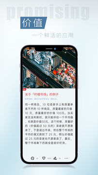簡(jiǎn)訊截圖