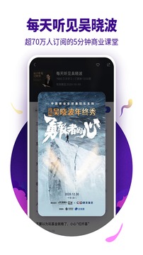890新商學(xué)截圖