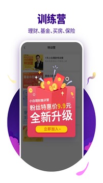 890新商学截图