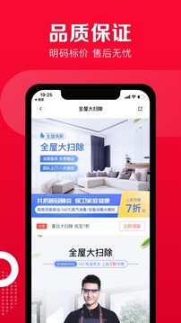 天鵝到家截圖