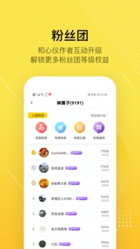 股拍截圖