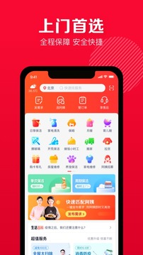天鵝到家截圖